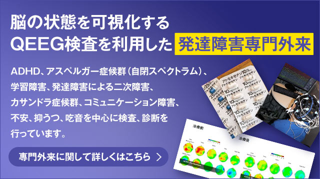 アスペルガー症候群に向いている仕事 向いていない仕事 ブレインクリニック