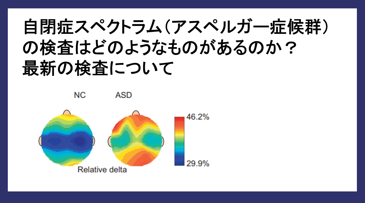 自閉症スペクトラム アスペルガー症候群 に多く見られるサヴァン症候群の特徴 能力について精神科医が解説 ブレインクリニック